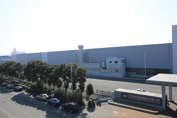 菲律宾欧博(股份)有限公司官网股份打造企业绿色制造先进典型，加快建设绿色制造体系