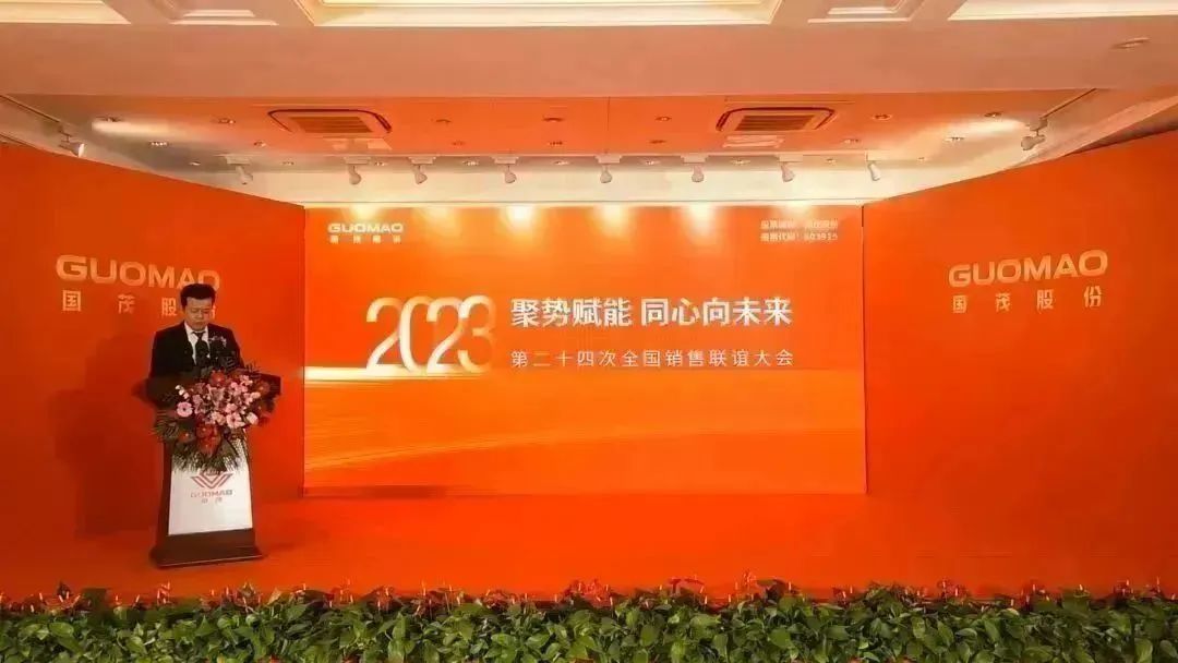 菲律宾欧博(股份)有限公司官网股份第二十四次全国销售联谊大会线上会议圆满召开