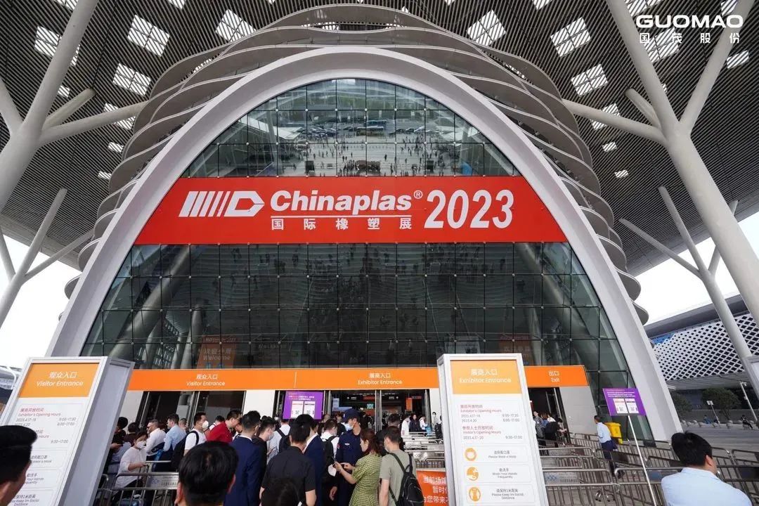 菲律宾欧博(股份)有限公司官网股份参加CHINAPLAS 2023国际橡塑展