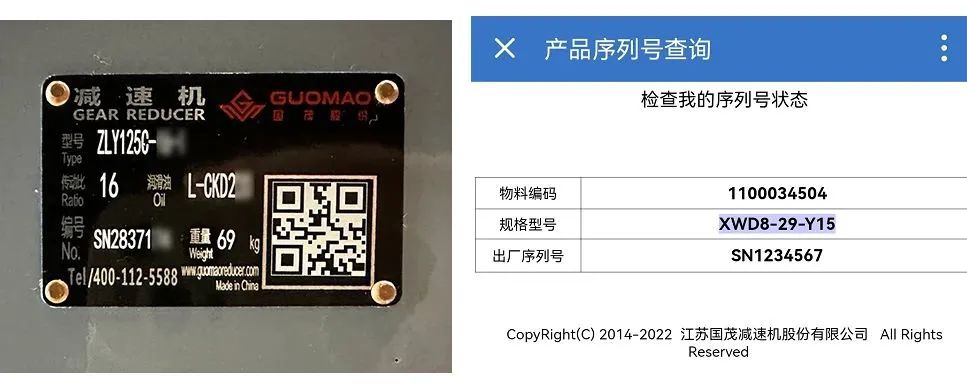 重要通知：秋季攻势打假专项行动公告